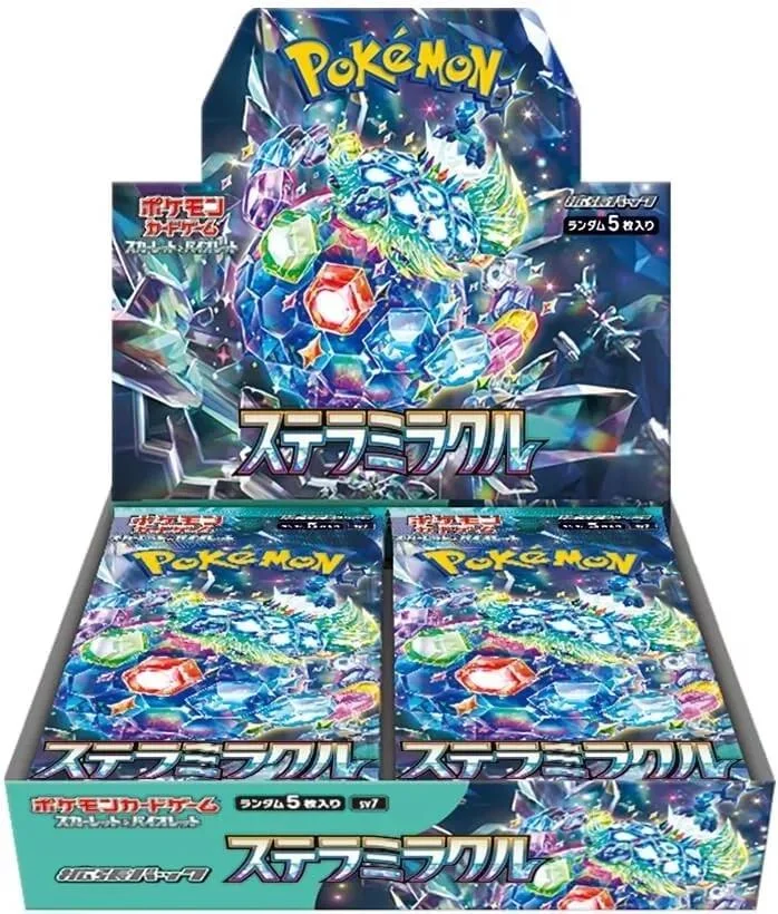 Photo of Booster Box