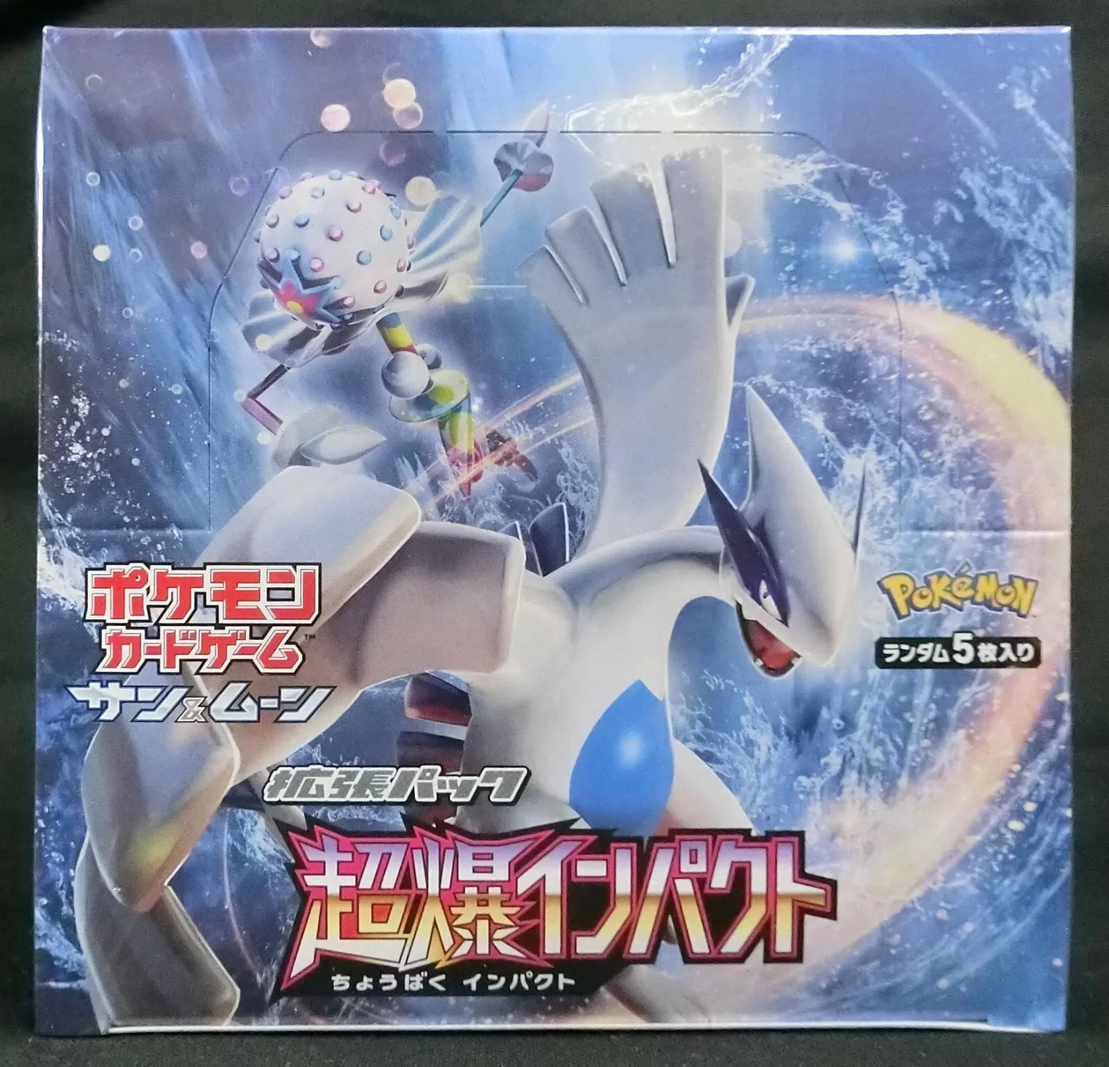 Photo of Booster Box