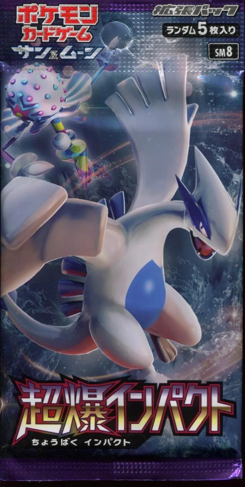 Photo of Booster Pack