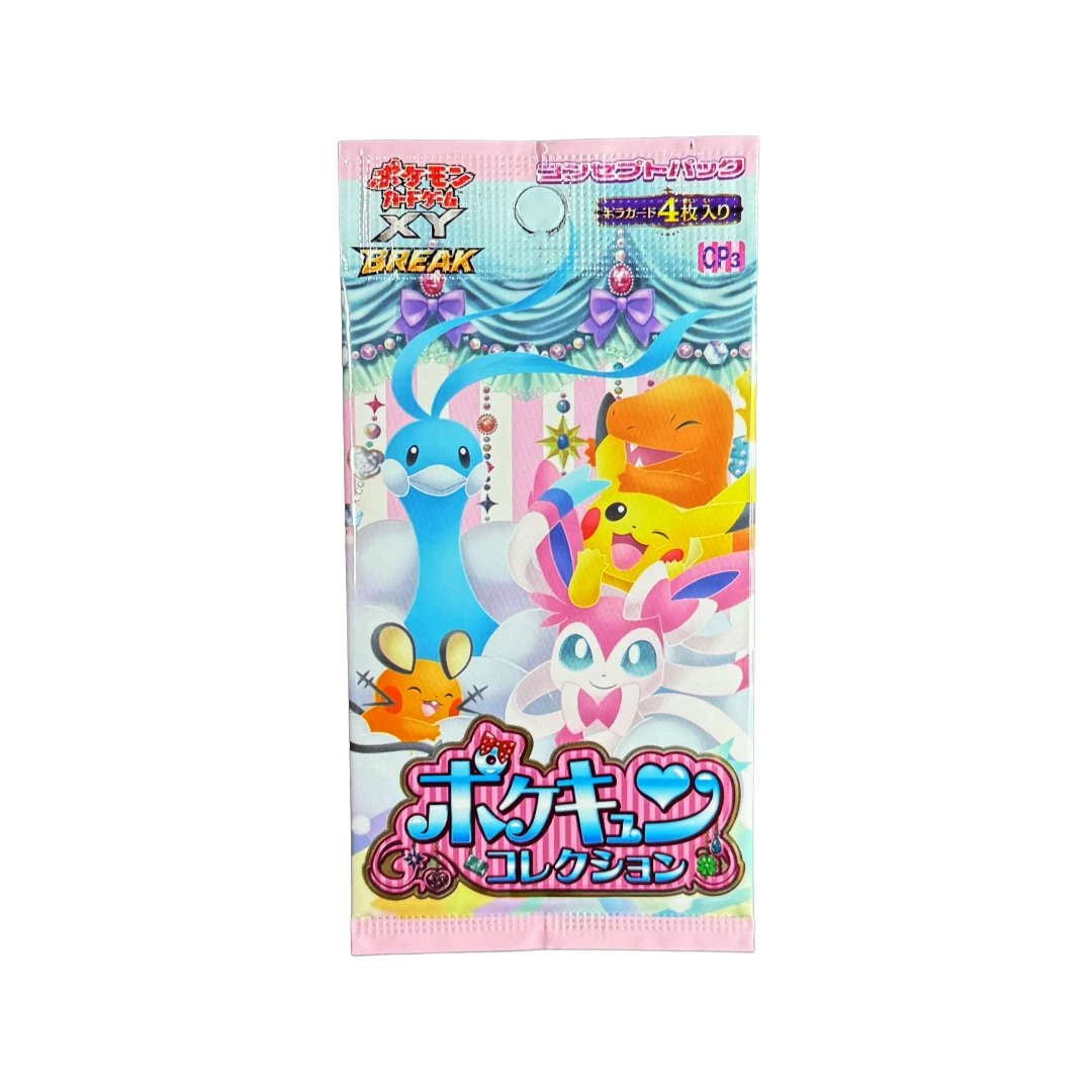 Photo of Booster Pack Shield V