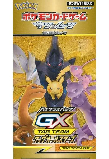 Photo of Booster Box