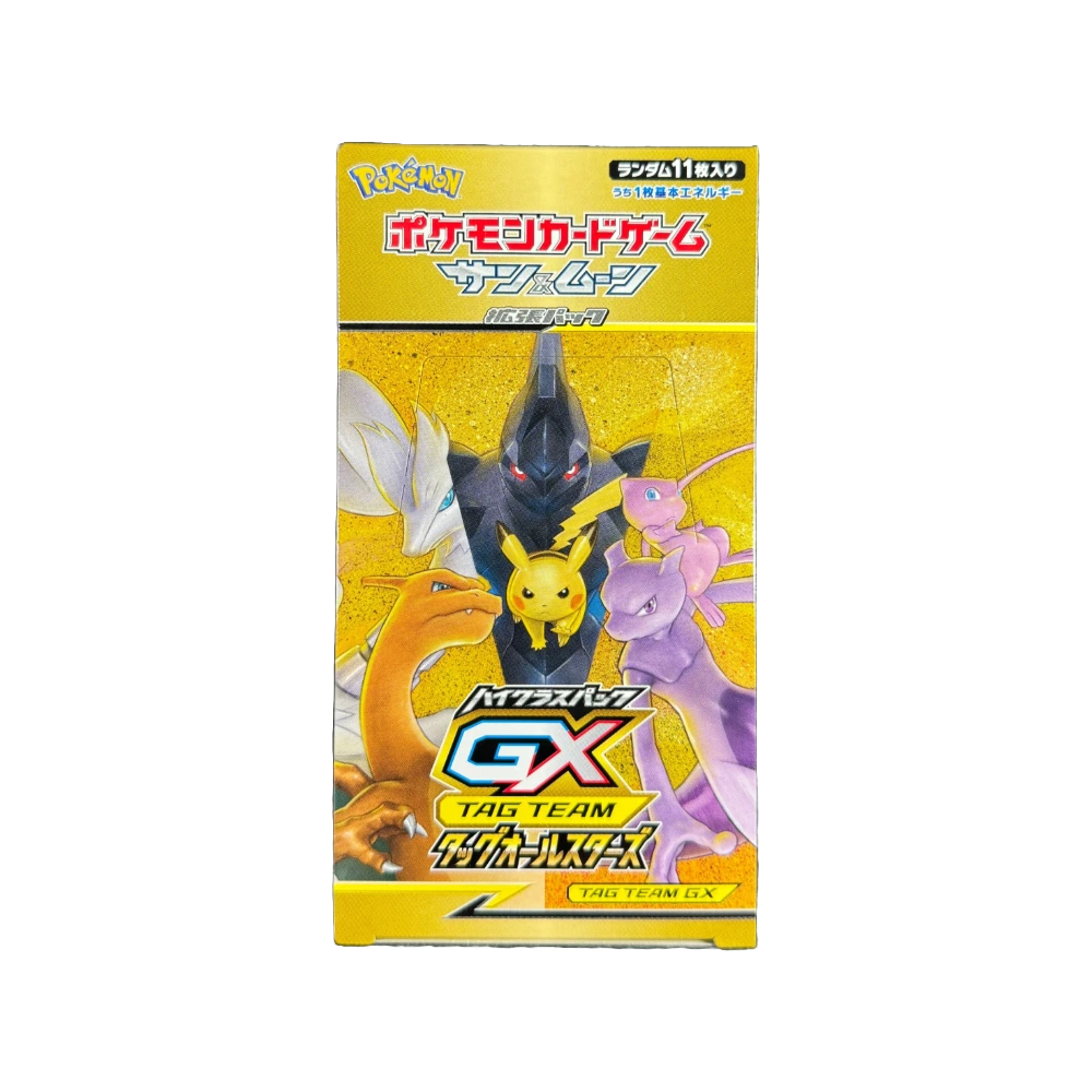 Photo of Booster Box