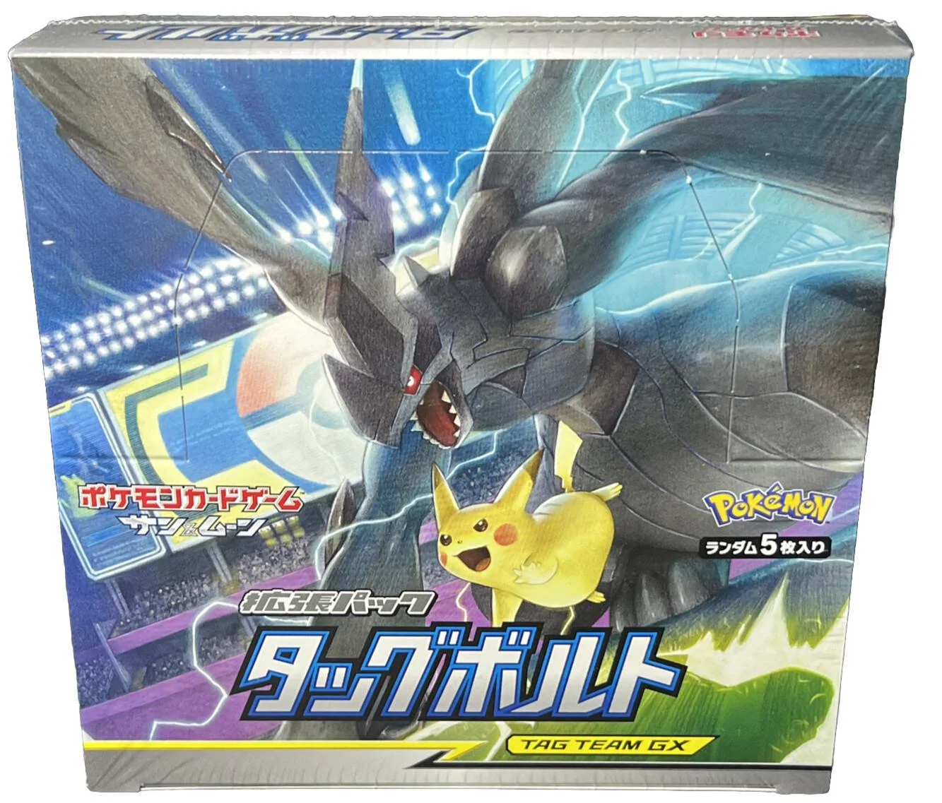 Photo of Booster Box