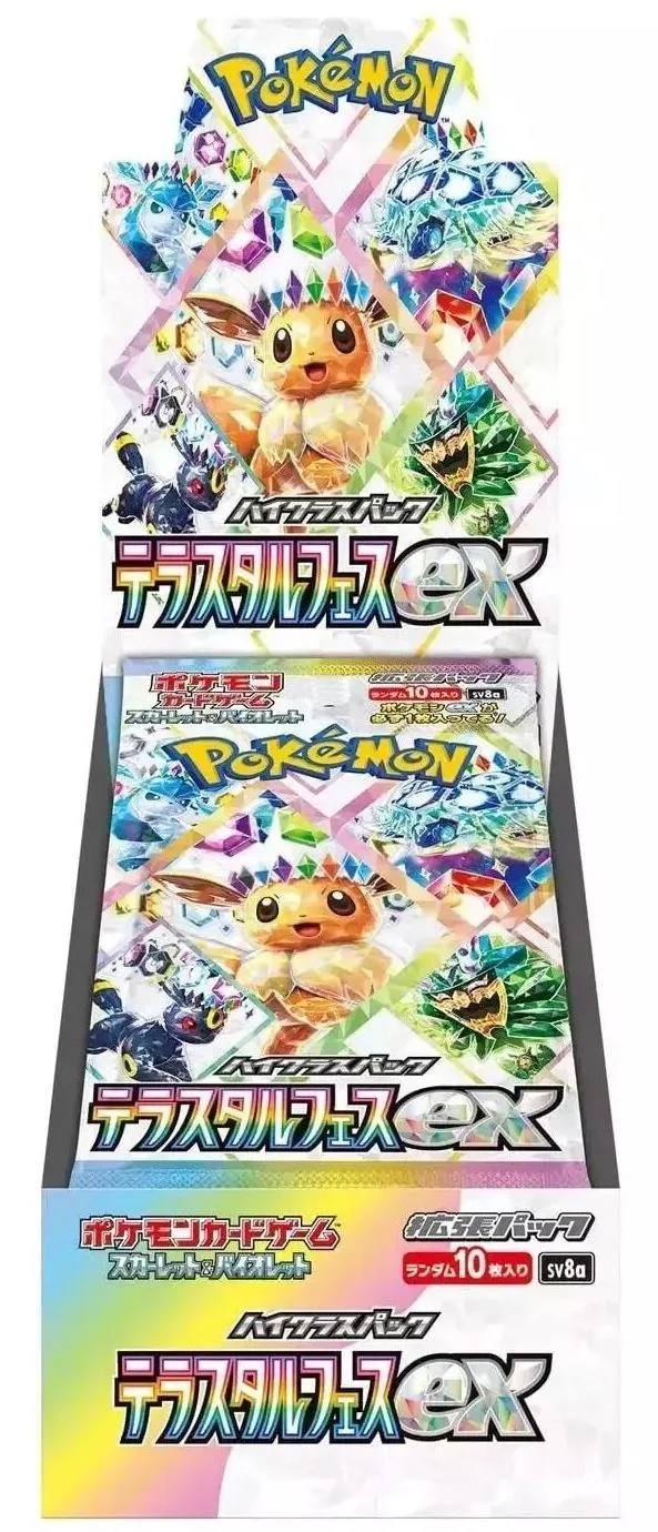 Photo of Booster Box