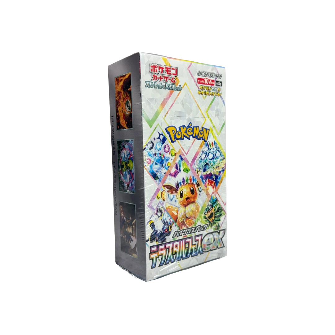 Photo of Booster Box