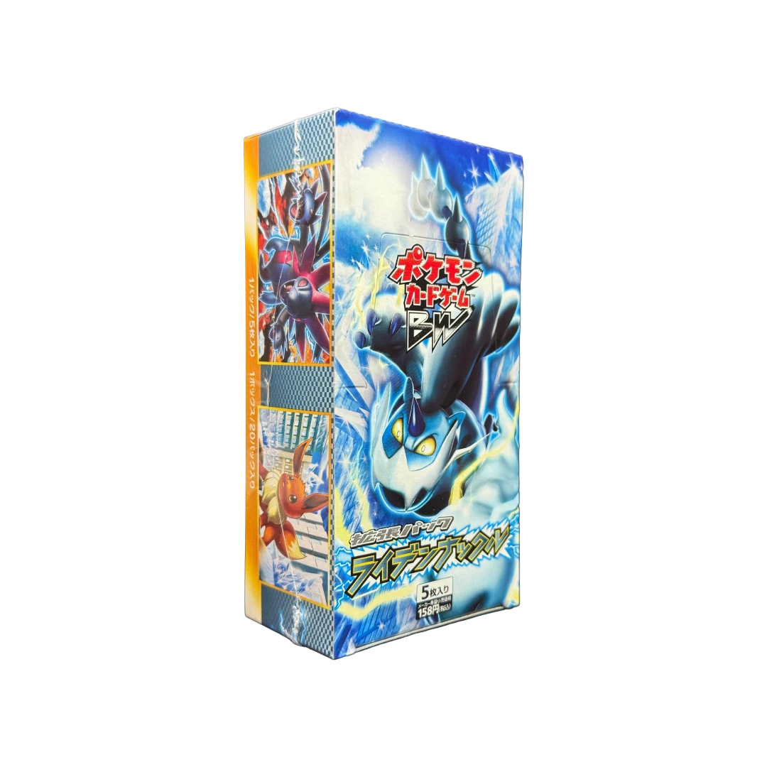 Photo of Booster Box