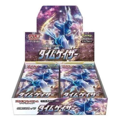 Photo of Booster Box