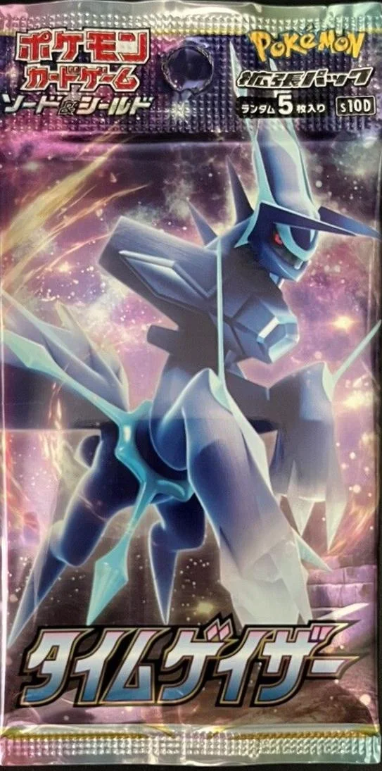 Photo of Booster Pack