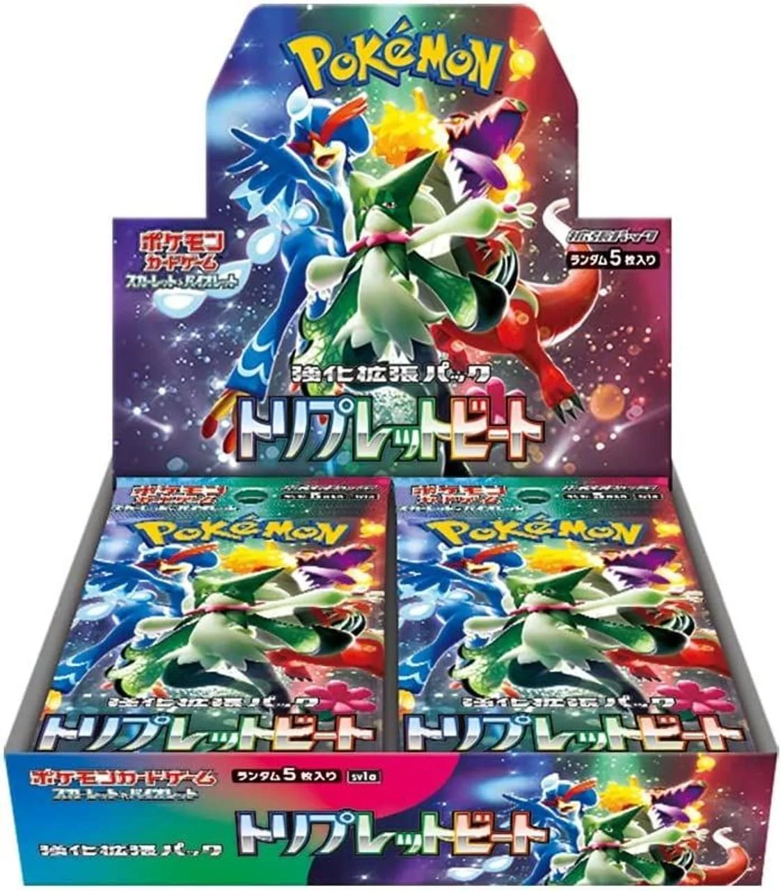 Photo of Booster Box