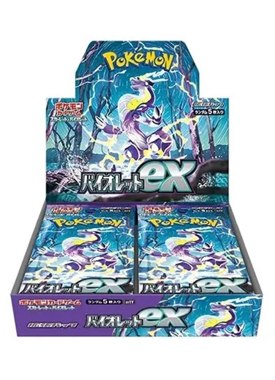 Photo of Booster Box