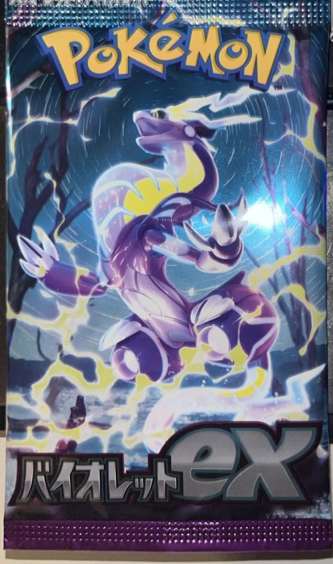 Photo of Booster Pack