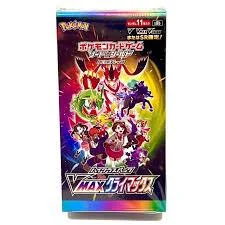 Photo of Booster Box