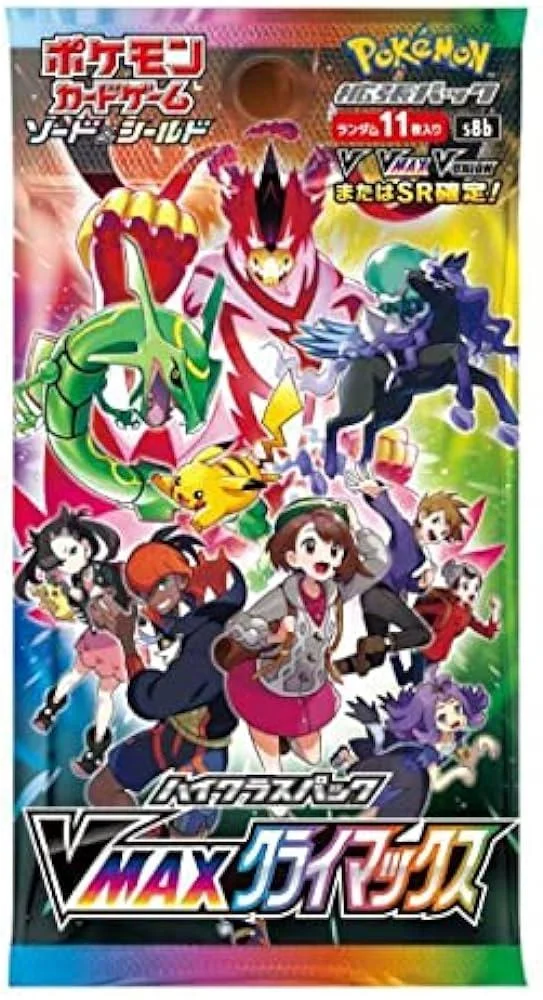 Photo of Booster Pack