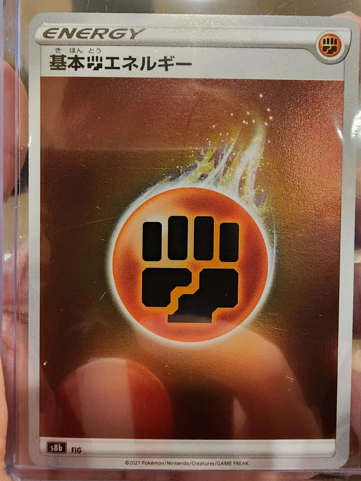 Photo of Fighting Energy Fig