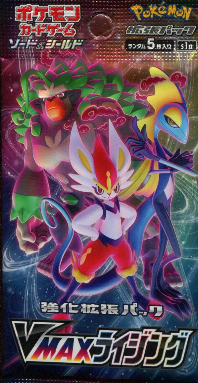 Photo of Booster Pack