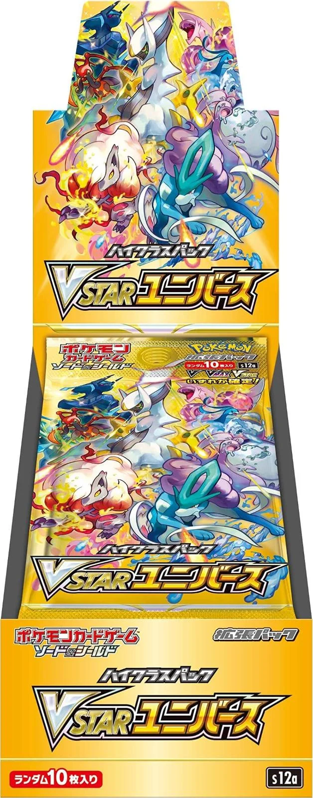 Photo of Booster Box
