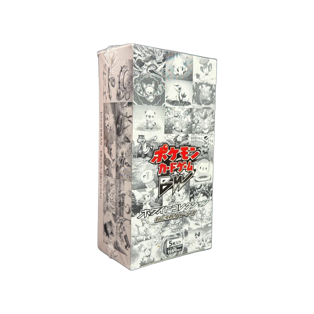 Photo of Booster Box