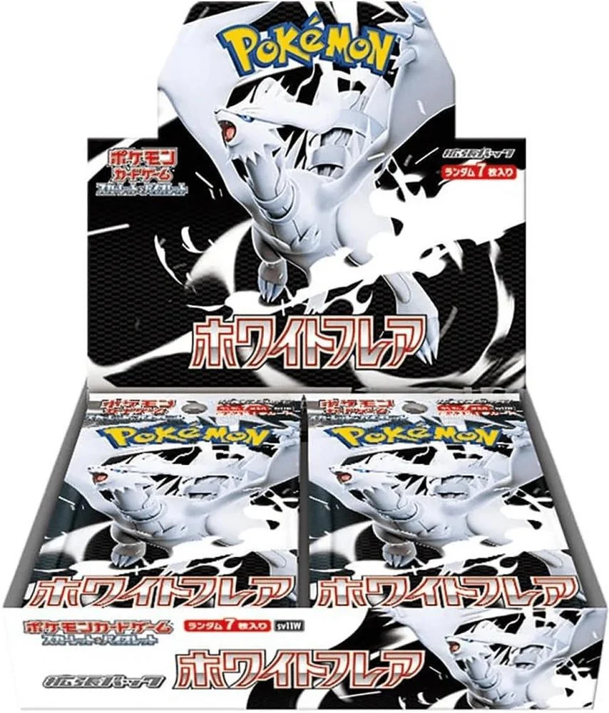 Photo of Booster Box