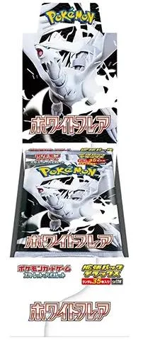 Photo of Deluxe Booster Box