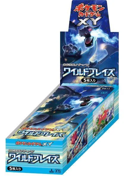 Photo of Booster Box