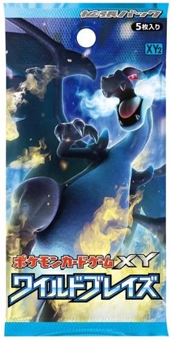 Photo of Booster Pack