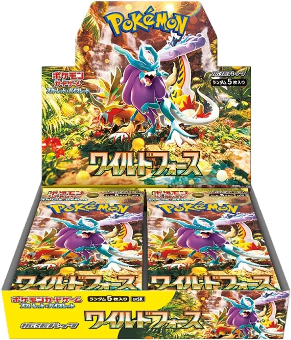 Photo of Booster Box