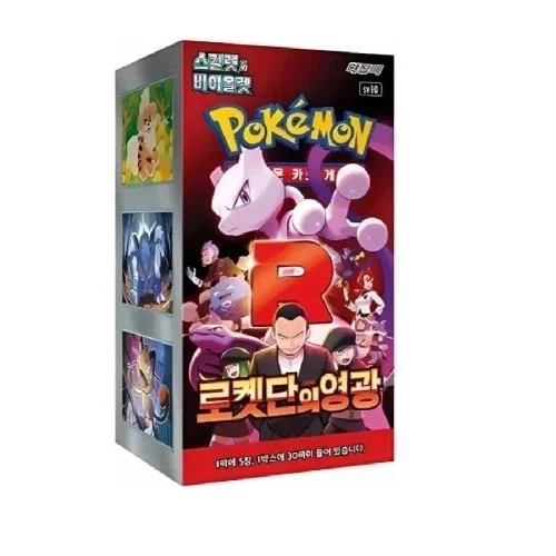 Photo of Booster Box