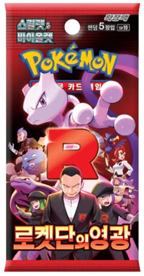 Photo of Booster Pack Sv10