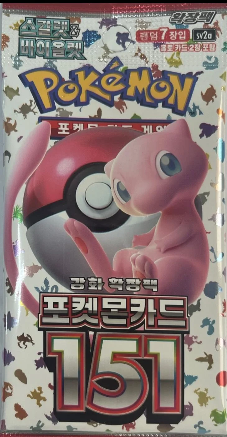 Photo of Booster Pack