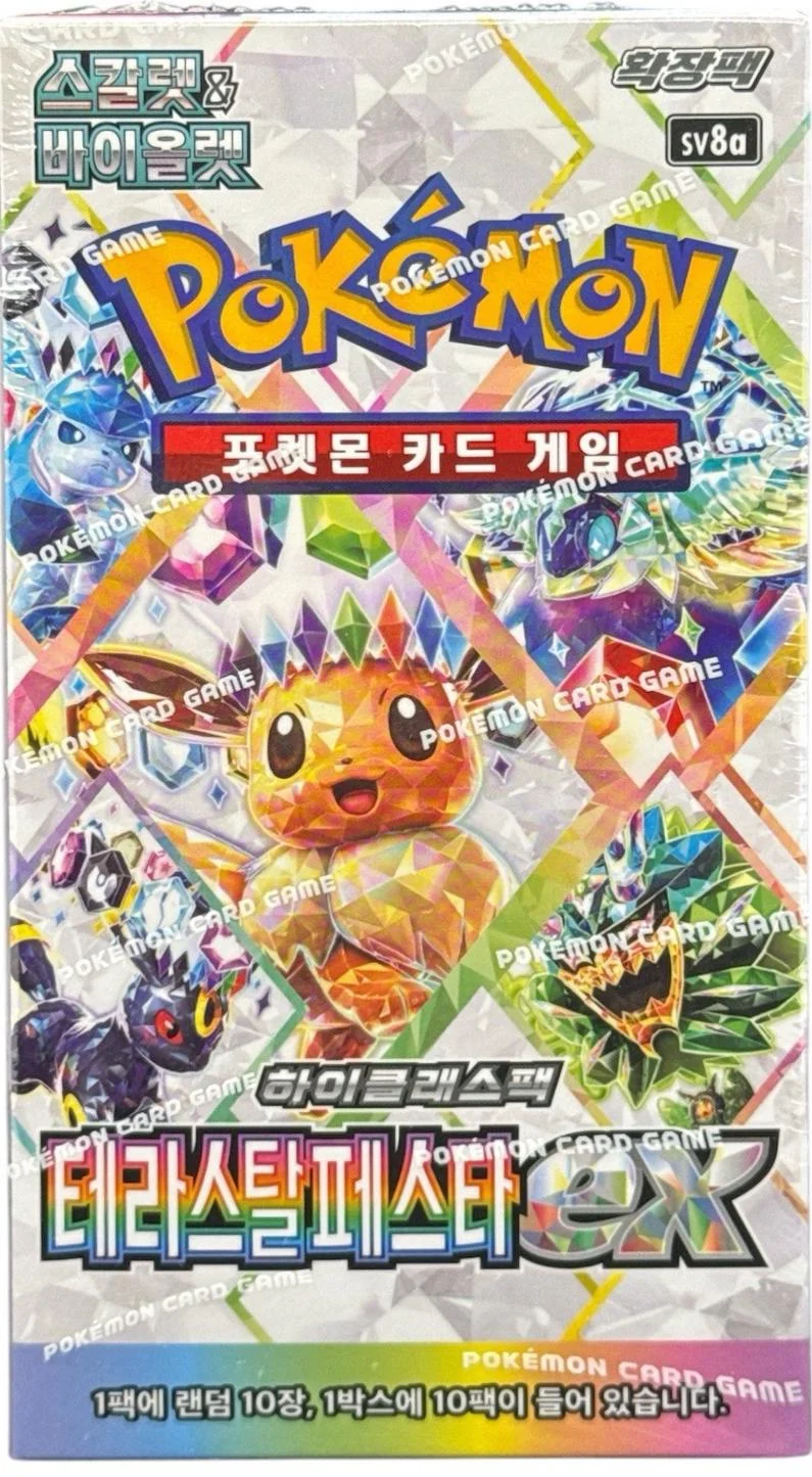 Photo of Booster Box