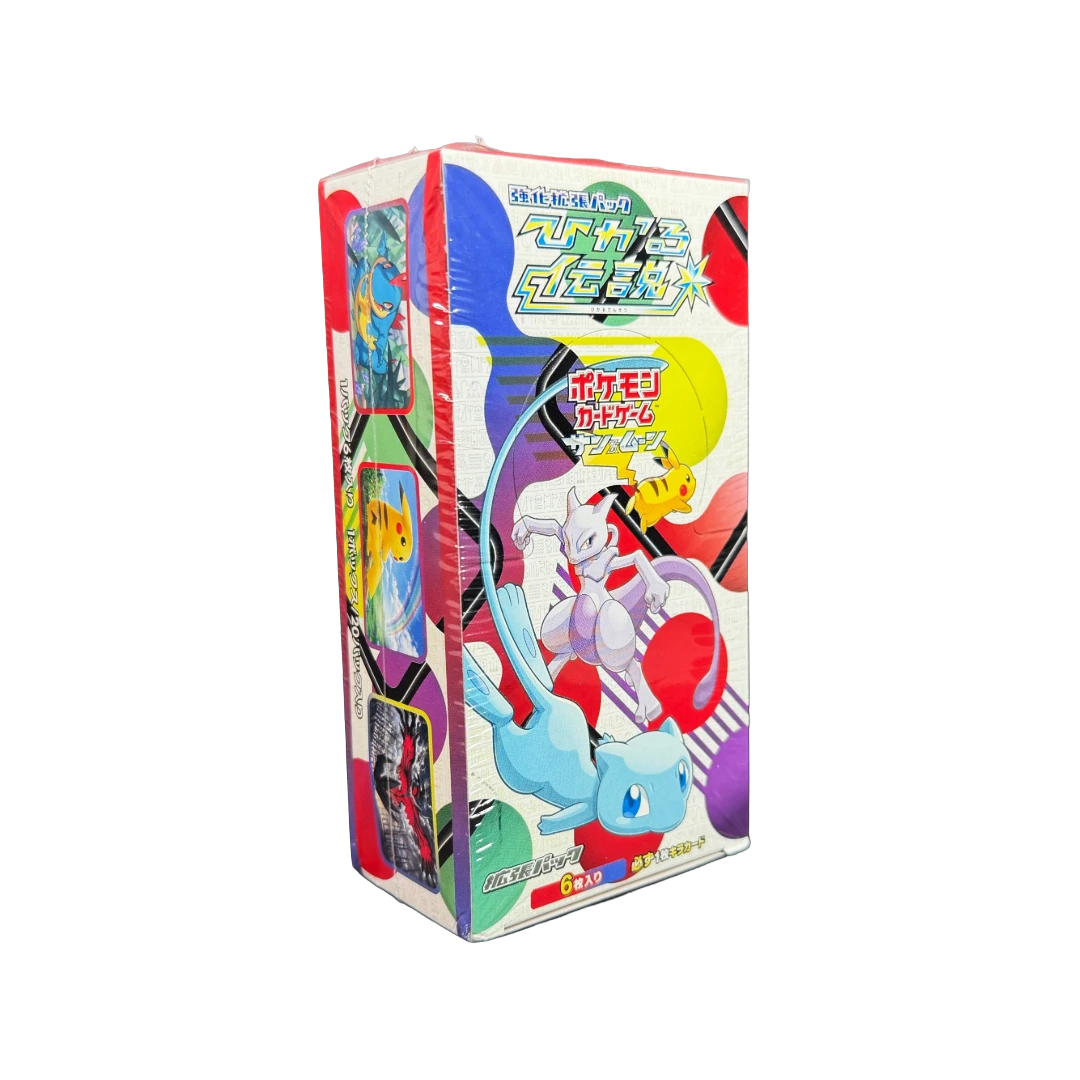 Photo of Booster Pack