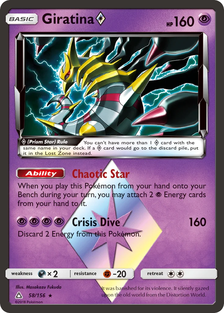 Photo of Giratina Prism Star 58